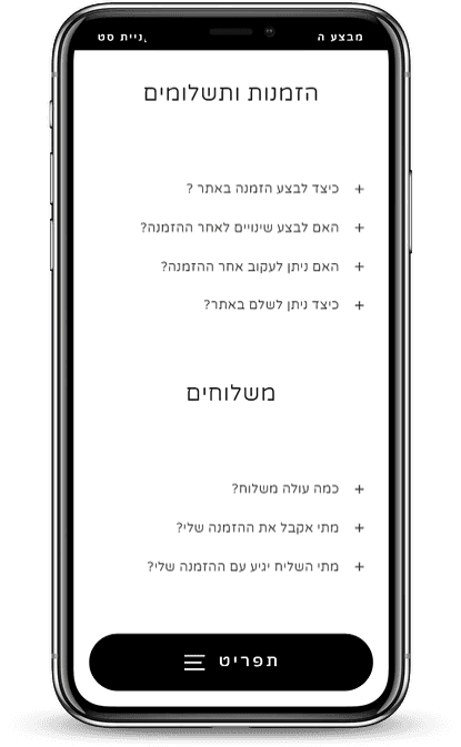 גרסת מובייל: 4