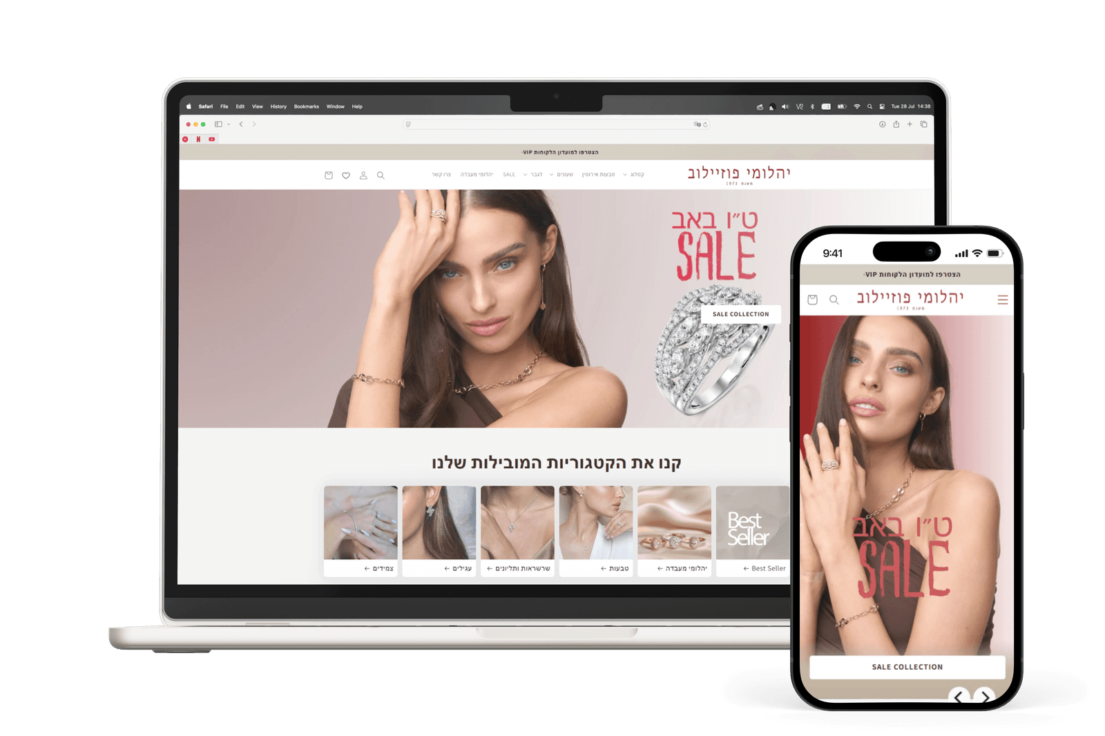 הגירת חנות לשופיפיי (מ-WordPress) – Pozylov