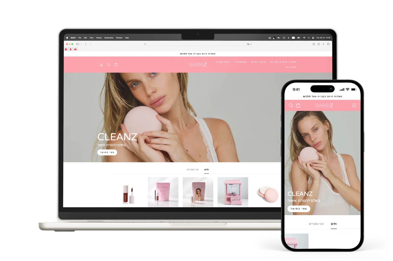 barbiz shop mockup